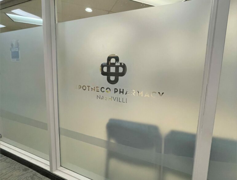  - 3443 Dickerson Pike #110, Nashville, TN  37207